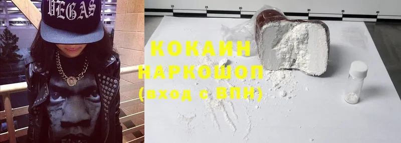 купить наркотик  Орлов  Cocaine 99% 