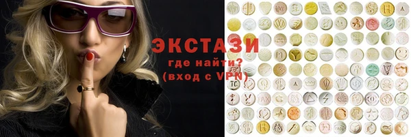 ECSTASY Богородицк