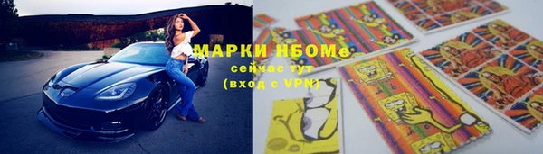 марки lsd Богородск