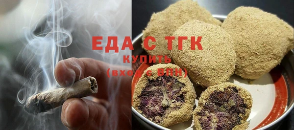 ECSTASY Богородицк