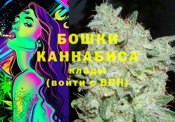 марки lsd Богородск