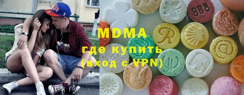 MDMA crystal  Орлов 